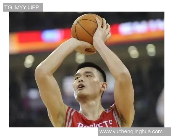 姚明罚球连进展现出色技术引发球迷热烈讨论与赞誉